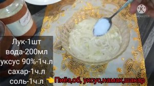 Рамадан меню на ифтар и Сухур!!! Ramadan 2022