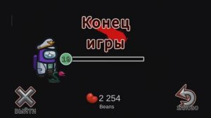 Я играю в амонг ас ЧАСТЬ 1