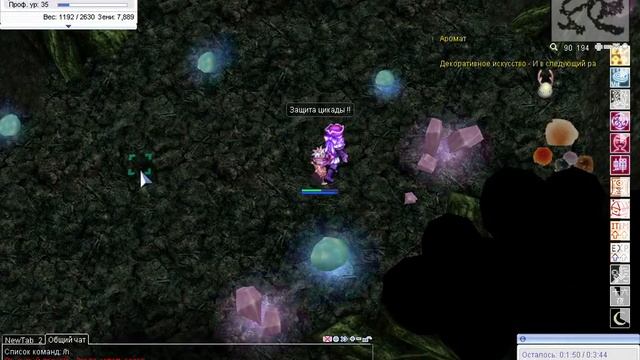 Ragnarok Online Prime Oboro Scaraba 2