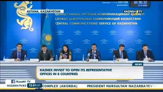 Kaznex Invest откроет свои представительства в 8 странах смотреть онлайн