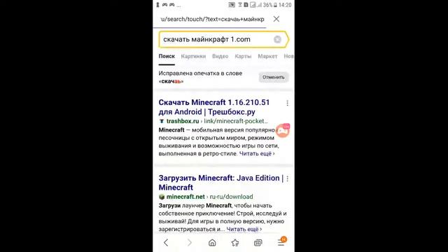 Смотрите мой стрим по "Minecraft" в "Omlet Arcade"! смотреть онлайн