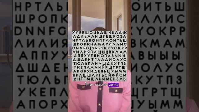 Тест. Какая ты личность? #психология #тесты #предназначение #регрессивныйгипноз