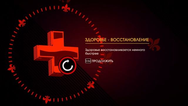 Saints Row Gat Out of Hell 15 Верность - Черная Борода - Сундук - Охота за глифами на пустошах смотреть онлайн