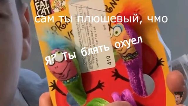 Ммммм игрушки смотреть онлайн