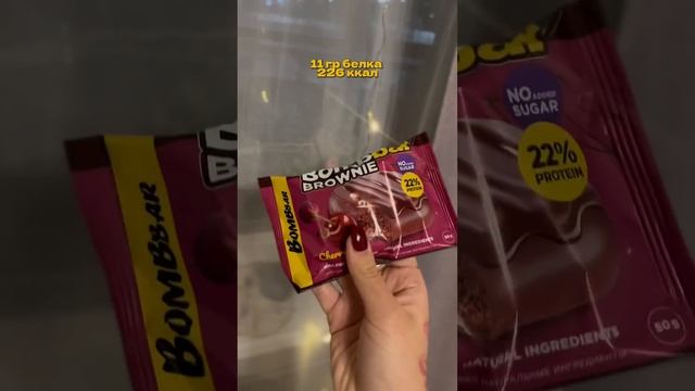 ВКУСНЯШКИ ДЛЯ ХУДЕЮЩИХ ИЗ САМОКАТ✅ #пп #яхудею #самокат #продукты #обзор #худеемвместе смотреть онлайн