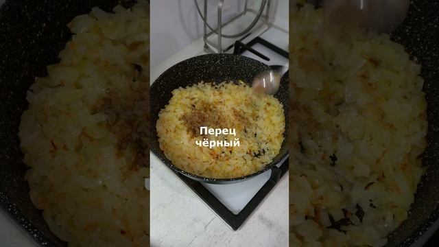 Луковая Икра #кулинария #рецепт #рецепты смотреть онлайн