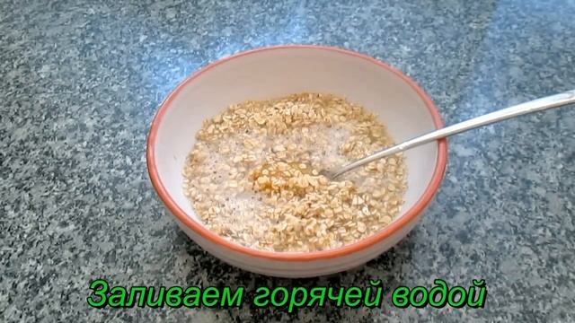 Fitness Breakfast. Recipe. Oat Flakes. Blueberries and raspberries. Как приготовить Фитнесс-Завтрак смотреть онлайн