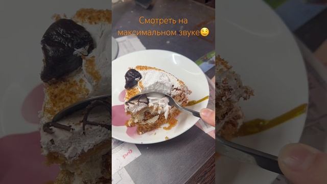 Бабушкин тортик с черносливом. Кто любит бабушку ставьте лайк. смотреть онлайн