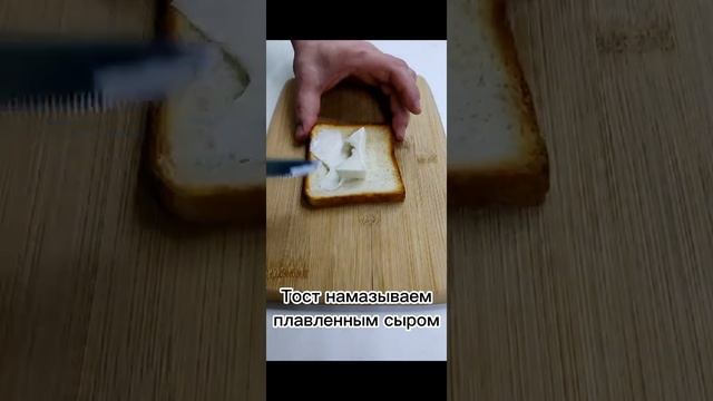 ВНИМАНИЕ!!! Это ОООчень вкусный завтрак-сюрприз для любимой на 8 Марта!!! смотреть онлайн