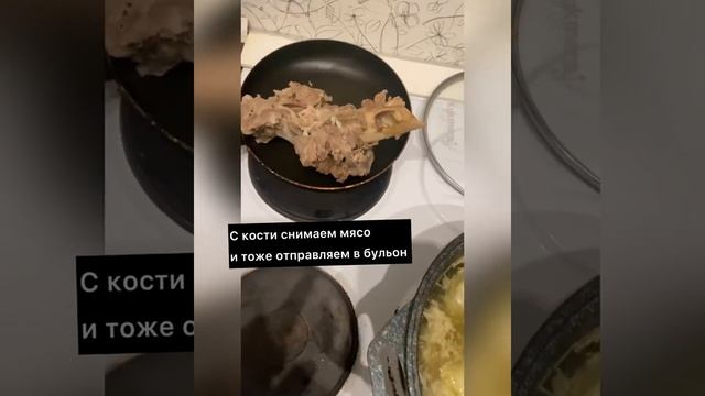 Ленивая шурпа смотреть онлайн