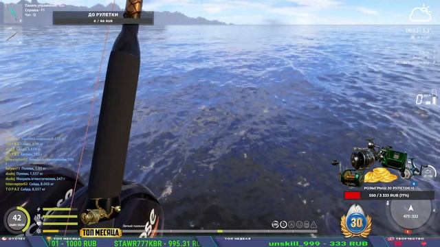 ИЩЕМ МОРСКОЙ ФАРМ И КРУПНЯК СТРИМ РУССКАЯ РЫБАЛКА РР4 смотреть онлайн