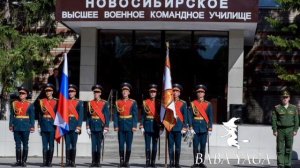 новая песня «НВВКУ» от Baba Yaga