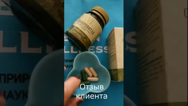 Отзыв: болели суставы #суставы #боли #каклечить #чтоделать #какпомочь #shorts #siberianwellness смотреть онлайн