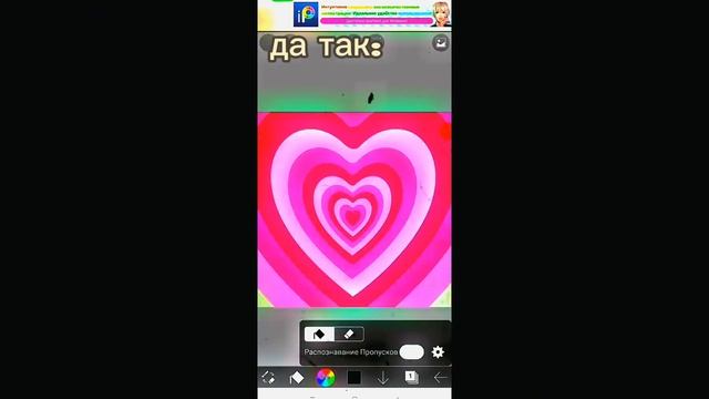 люблю свои обои..♡ смотреть онлайн