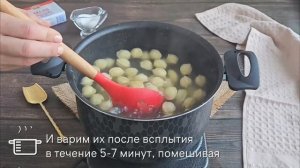 Как готовить пельмени «Мини» ЕРМОЛИНО.