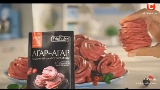 Приправка реклама/ Елизавета Глинская смотреть онлайн