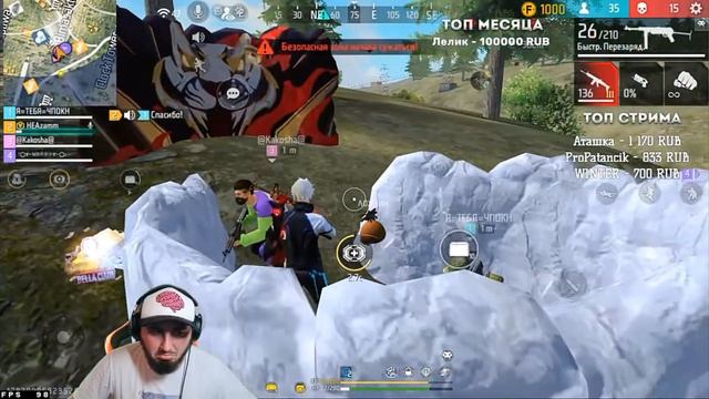 Азамм разносит рейтинг Азамм побил свой рекорд по киллам? ФРИ ФАЕР FREE FIRE 🔥