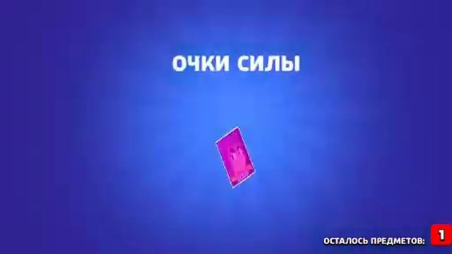 Придумал каким проектом будет аккаунт Шашлык!!! Бравл Старс|Brawl Stars смотреть онлайн