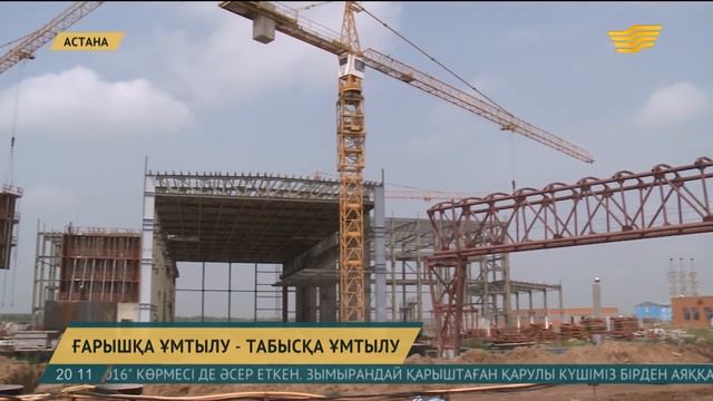 Көп ұзамай түрлі зілзаланы ғарыштан бақылап отыратын жағдайға жетеміз смотреть онлайн