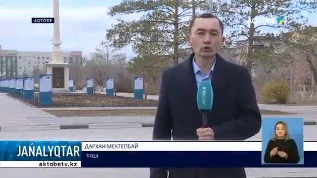 «АҚТӨБЕ – АДАЛДЫҚ АЛАҢЫ» ҚАШЫҚТАН ОҚЫТУ БОЙЫНША БАСПАСӨЗ МАСЛИХАТЫН ӨТКІЗДІ смотреть онлайн