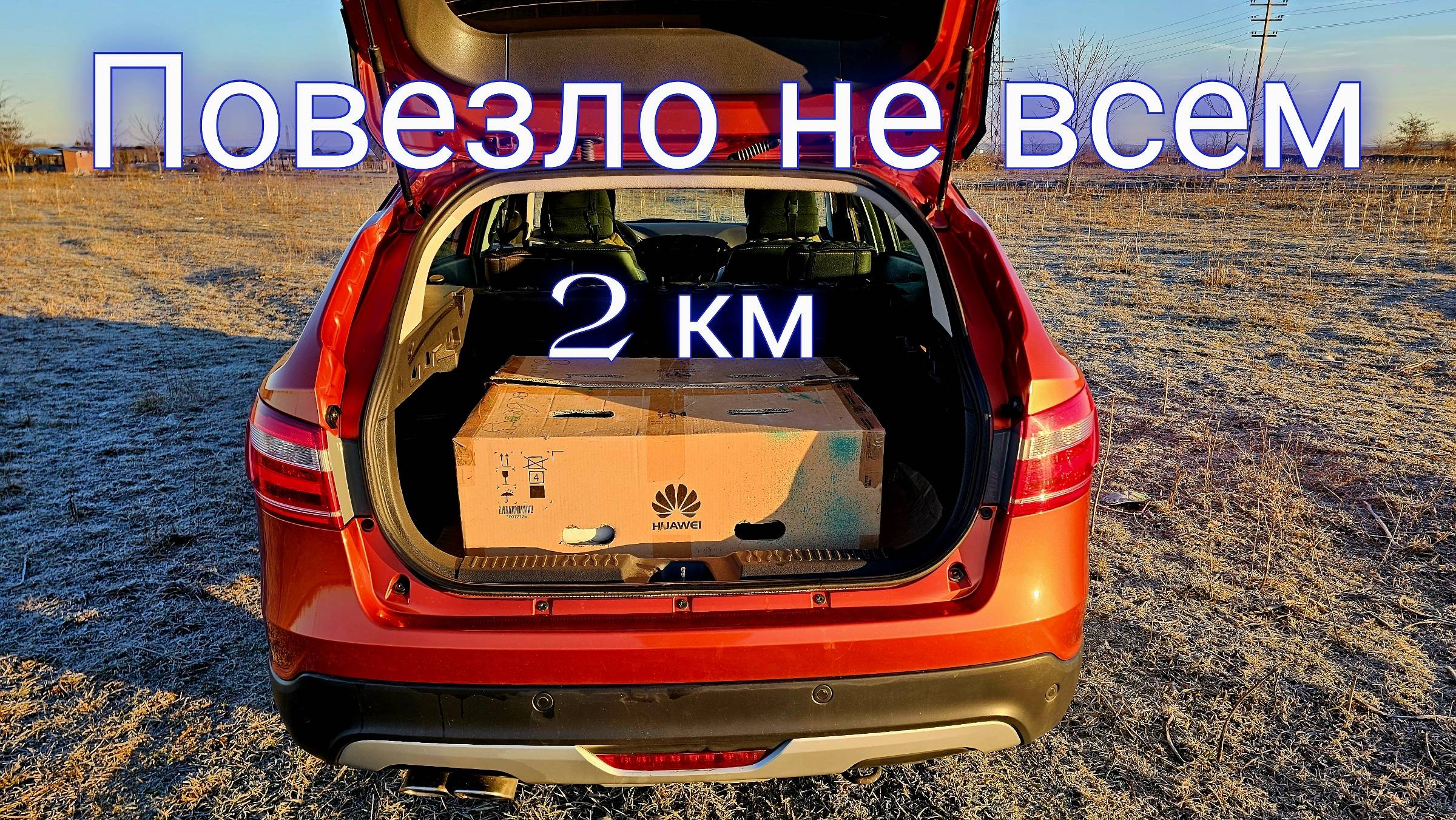 Не всем голубям повезёт 2км смотреть онлайн