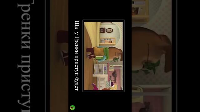 МУД БАРБОСКИНЫ ДОМОВОЙ НЕТ БЛИН УЛИЧНЫЙ! смотреть онлайн