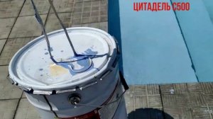 Гидроизоляция бассейна отзыв нашего клиента