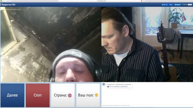 Чат рулетка от 15.01.2021 смотреть онлайн