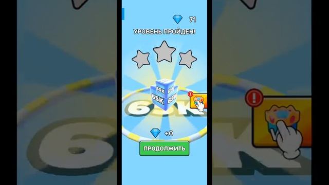 Играю в Jelly Run 2048