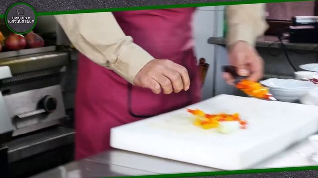 Ինչպես պատրաստել ԽՈՒՐՋԻՆ /անոնս/ Աշխարհի խոհանոցներ / смотреть онлайн