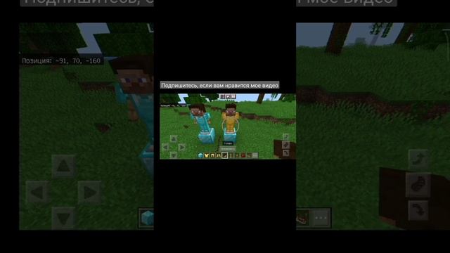 ЛАЙФХАК МАЙНКРАФТ 🤯 #майнкрафт #шортс #minecraft #компот #ютуб #майнкрафтанимация #пабг #лайфхаки смотреть онлайн