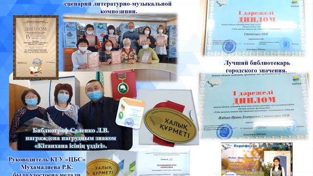 «Тәуелсіздіктің жетістіктері. 30 жыл! 30 асу! 30 белес!» смотреть онлайн