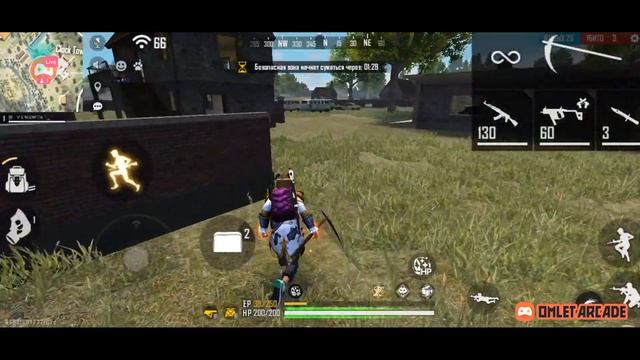 Смотрите мой стрим по "Free Fire" в "Omlet Arcade"! смотреть онлайн