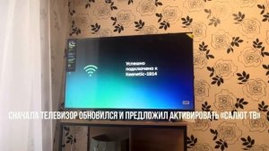 50-дюймовый телевизор с 4K за 12000 рублей? Мини-обзор телевизора SBER (Sber SDX-50U4126)