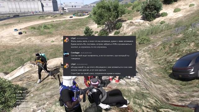 МАСШТАБНЫЙ КОНФЛИКТ КРАЙМ СЕМЕЙ в GTA 5 RP / MAJESTIC RP смотреть онлайн