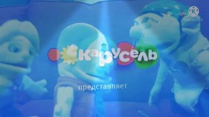 карусель effects