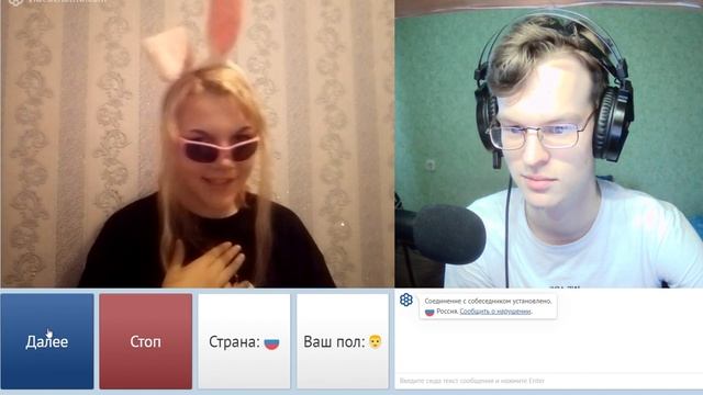 Реакция на битбокс.Ботаник в ЧатРулетке смотреть онлайн