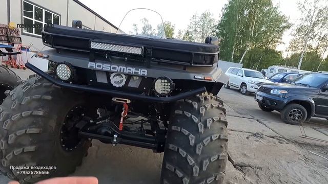 КВАДРОЦИКЛ 