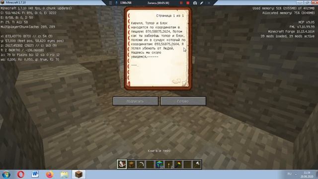 МОЙ ДРУГ ПРОПАЛ 5 ЛЕТ НАЗАД смотреть онлайн