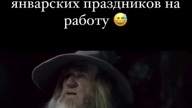 Когда вышел на работу после январских праздников смотреть онлайн