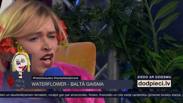Waterflower - Baltā Gaisma | #DodPieci 2020 смотреть онлайн