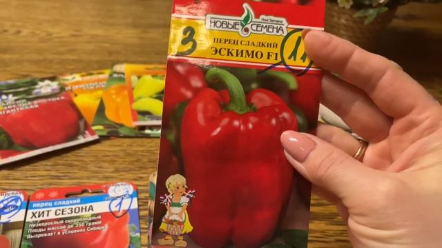 САМЫЙ УРОЖАЙНЫЙ ПЕРЕЦ ДЛЯ 2022г. Крупноплодный, толстостенный и скороспелый!