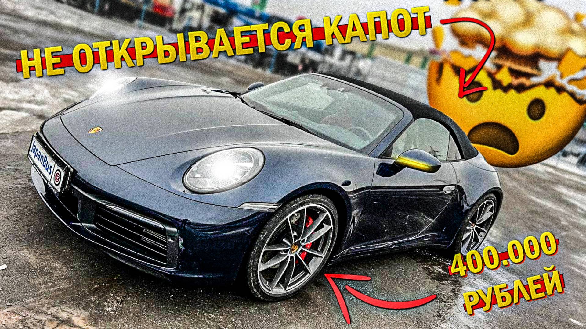 МАСТЕР СЕРВИСА о PORSCHE 911 Carrera 4S из Южной Кореи смотреть онлайн