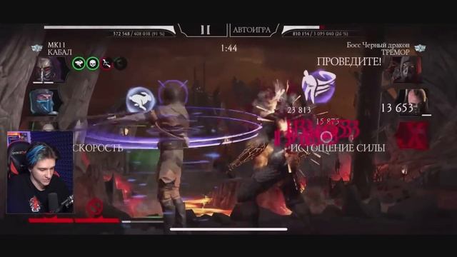 ДВА БОЯ - ДВЕ АЛМАЗКИ! 200 И 100 БОЙ БАШНИ ЧЕРНЫЙ ДРАКОН В Mortal Kombat Mobile смотреть онлайн