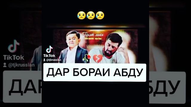 Абдурозик VB Барон смотреть онлайн