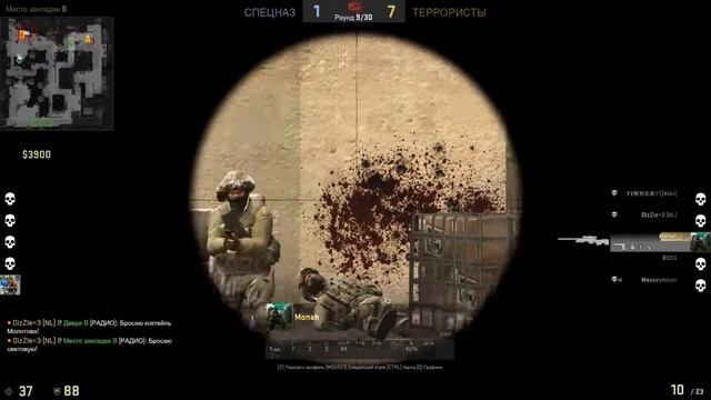 ► ЧЕБУРЕК Тi В АНУС, КАКОЙ ТАМ GLOBAL ◄ (МОНТАЖИК) - CS:GO смотреть онлайн