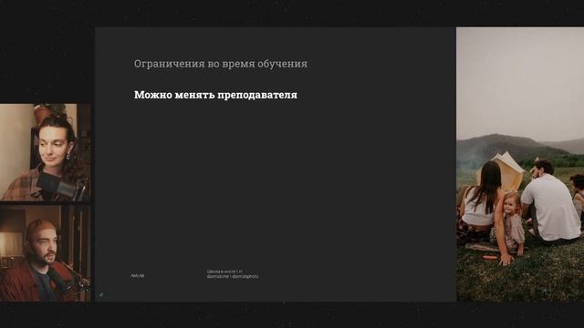 Как учиться в фотошколе AMLAB? Большой эфир