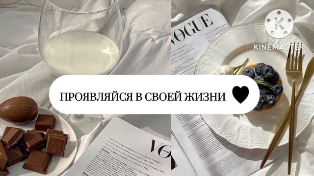 ГОЛОС🍦 • НАЧНИ ЗВУЧАТЬ ДЛЯ ЭТОГО МИРА• НАЧНИ ВЫРАЖАТЬ СВОЕ МНЕНИЕ • аффирмации • супралиминал смотреть онлайн