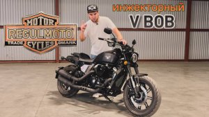 Инжекторный мотоцикл Regulmoto V BOB