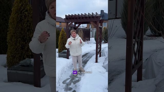 СПАСАЕМ РАСТЕНИЯ ОТ АНОМАЛЬНОЙ ПОГОДЫ ЗИМОЙ! смотреть онлайн